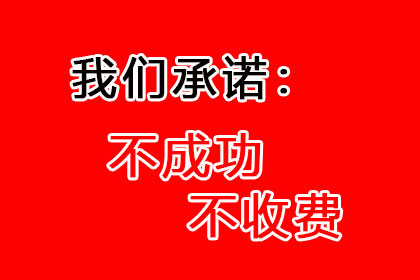 帮助培训机构全额讨回80万学费